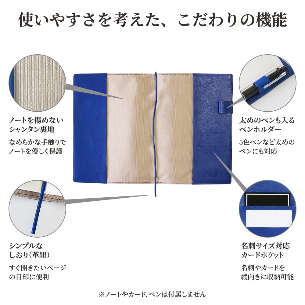 Amazon | (シールアル) 手帳カバー A5サイズ ソフト ベルトなし ノート